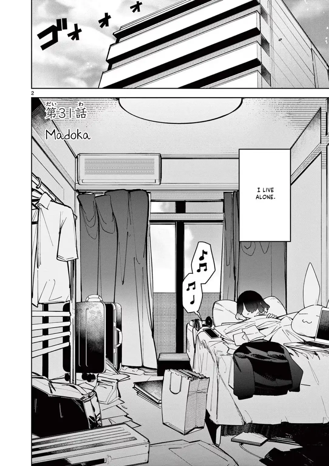 Giant Ojō-sama Chapter 32 page 2 - 