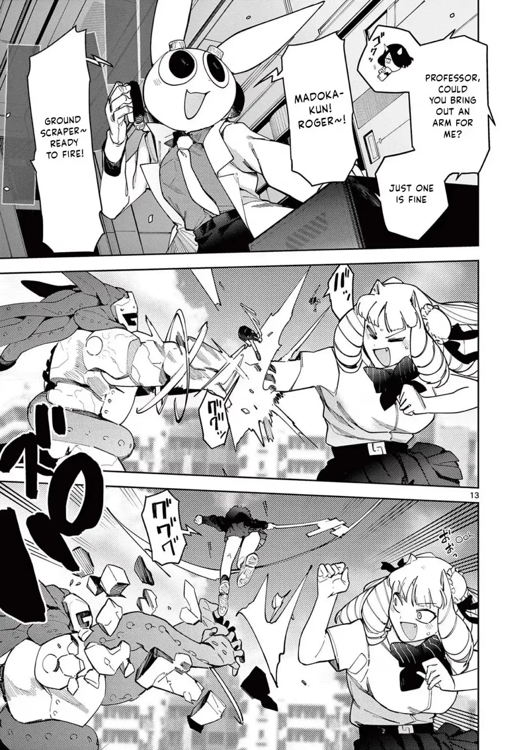 Giant Ojō-sama Chapter 32 page 12 - 