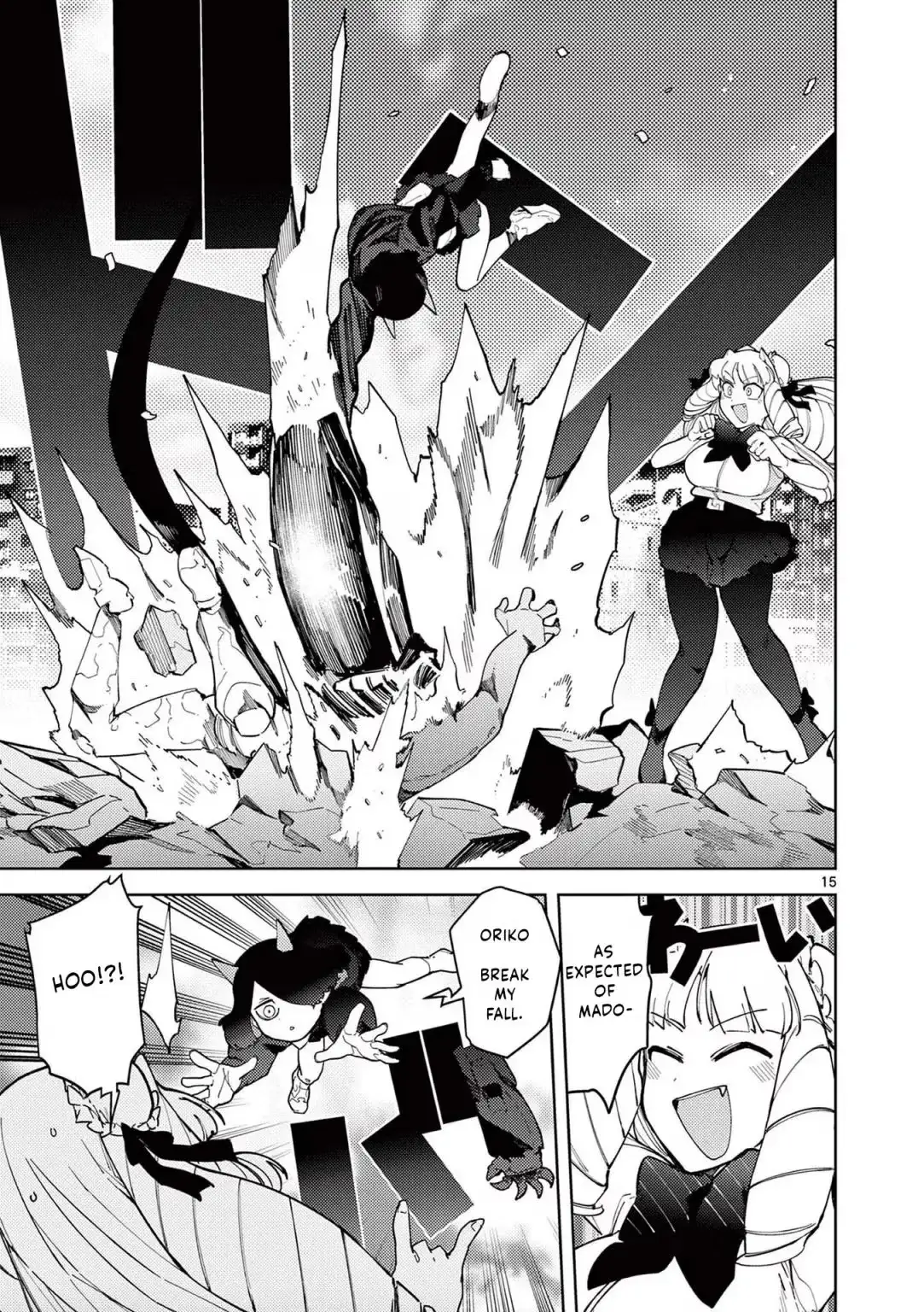 Giant Ojō-sama Chapter 32 page 14 - 