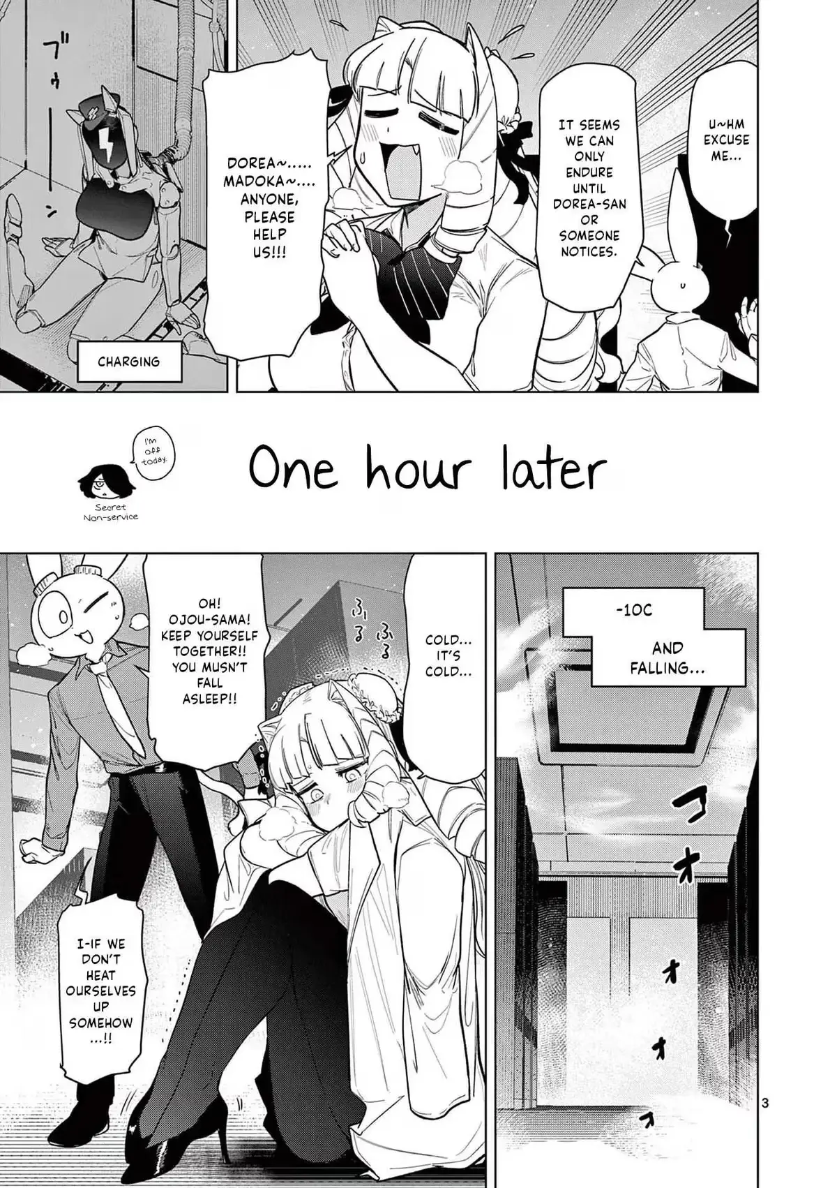 Giant Ojō-sama Chapter 33.5 page 3 - 