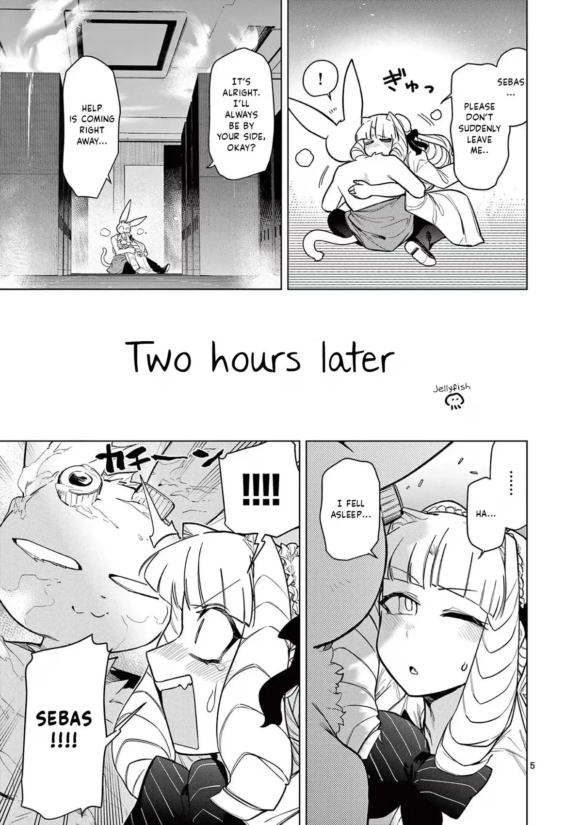 Giant Ojō-sama Chapter 33.5 page 5 - 