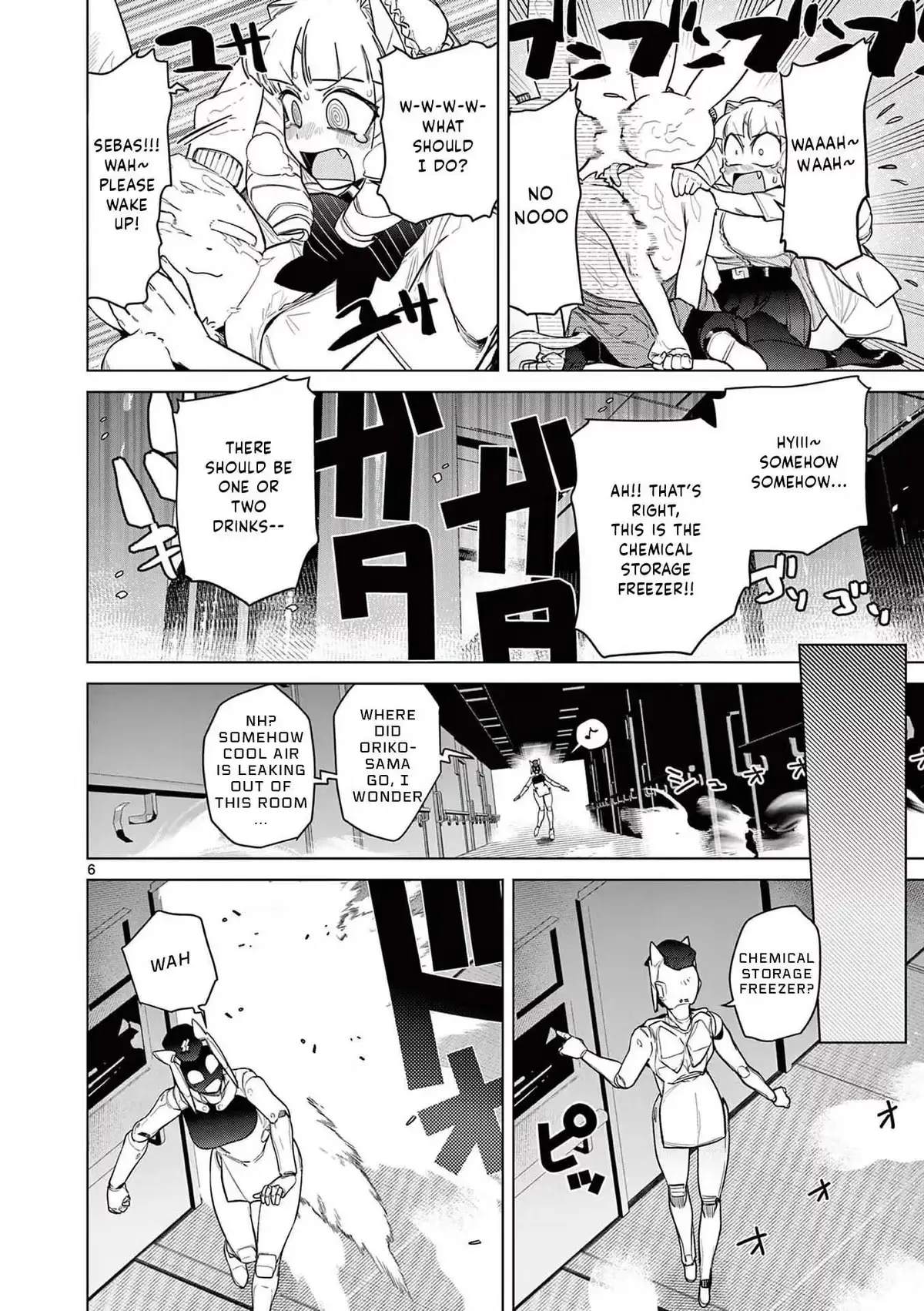 Giant Ojō-sama Chapter 33.5 page 6 - 