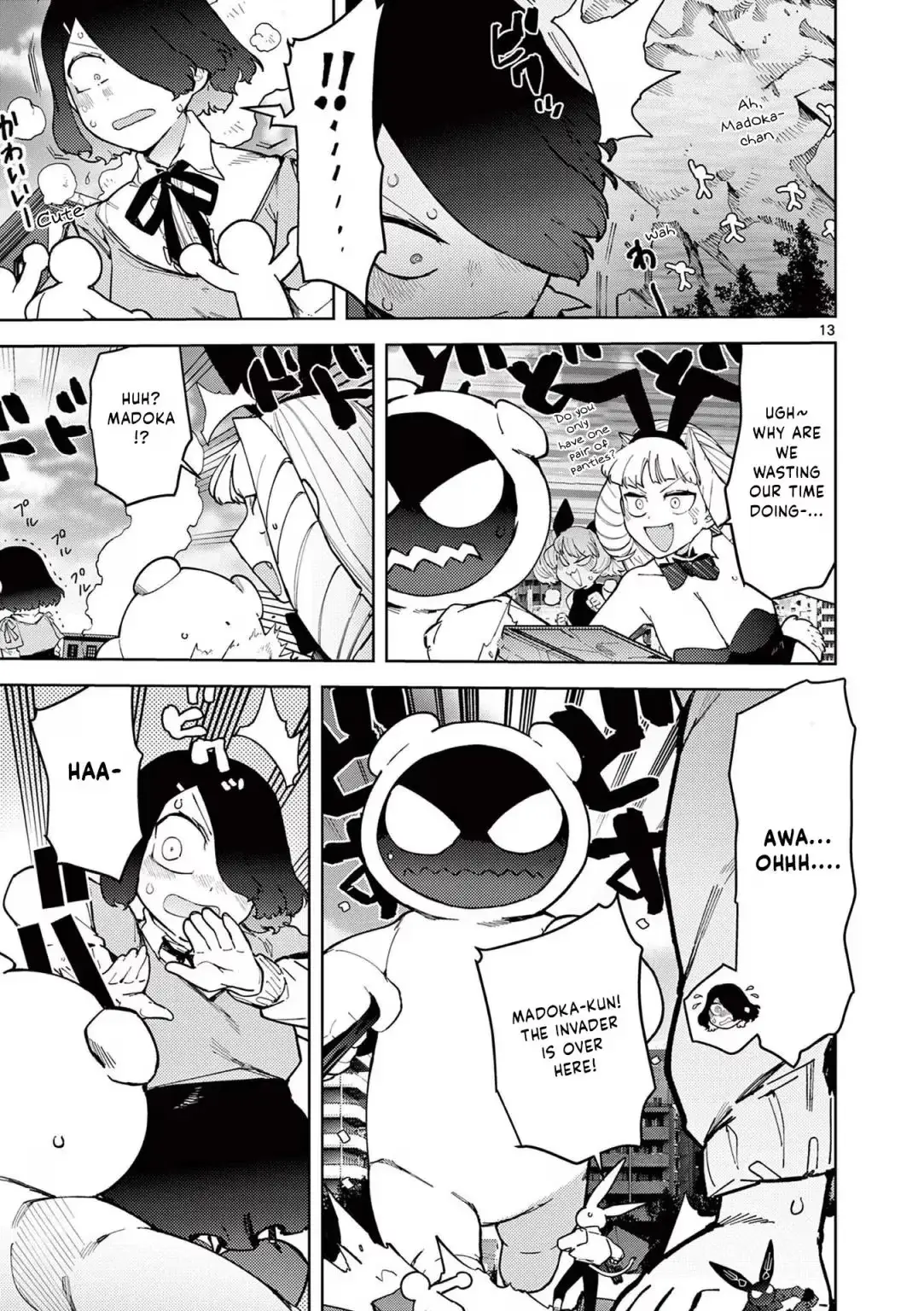 Giant Ojō-sama Chapter 33 page 13 - 