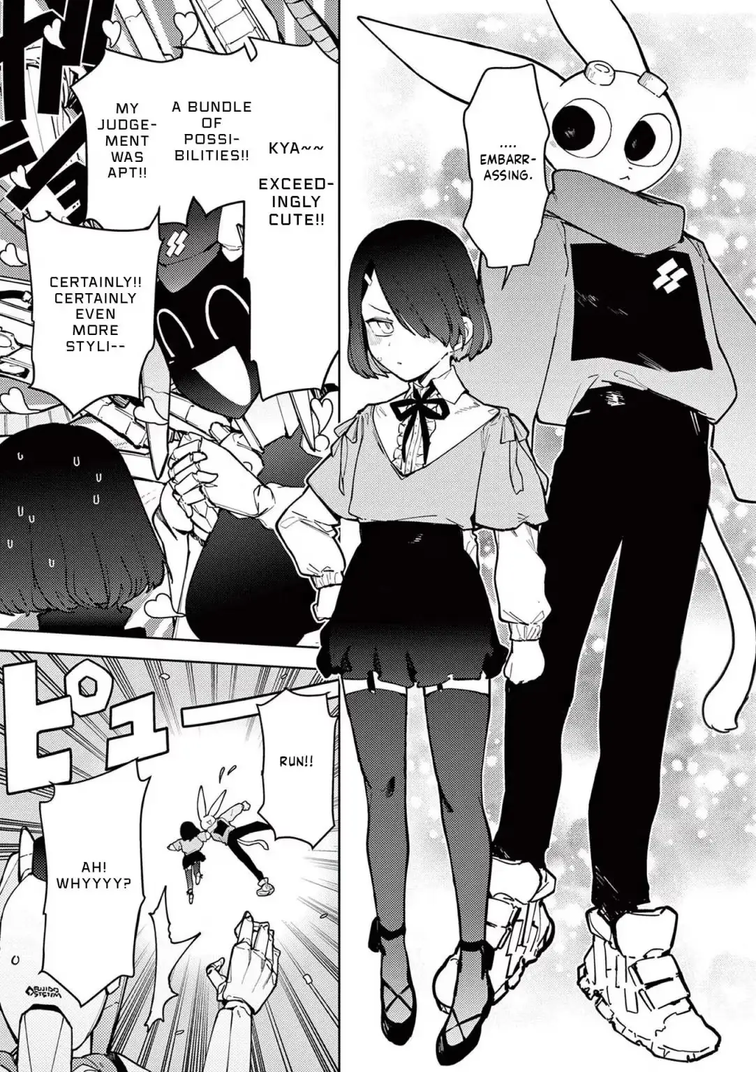 Giant Ojō-sama Chapter 33 page 5 - 