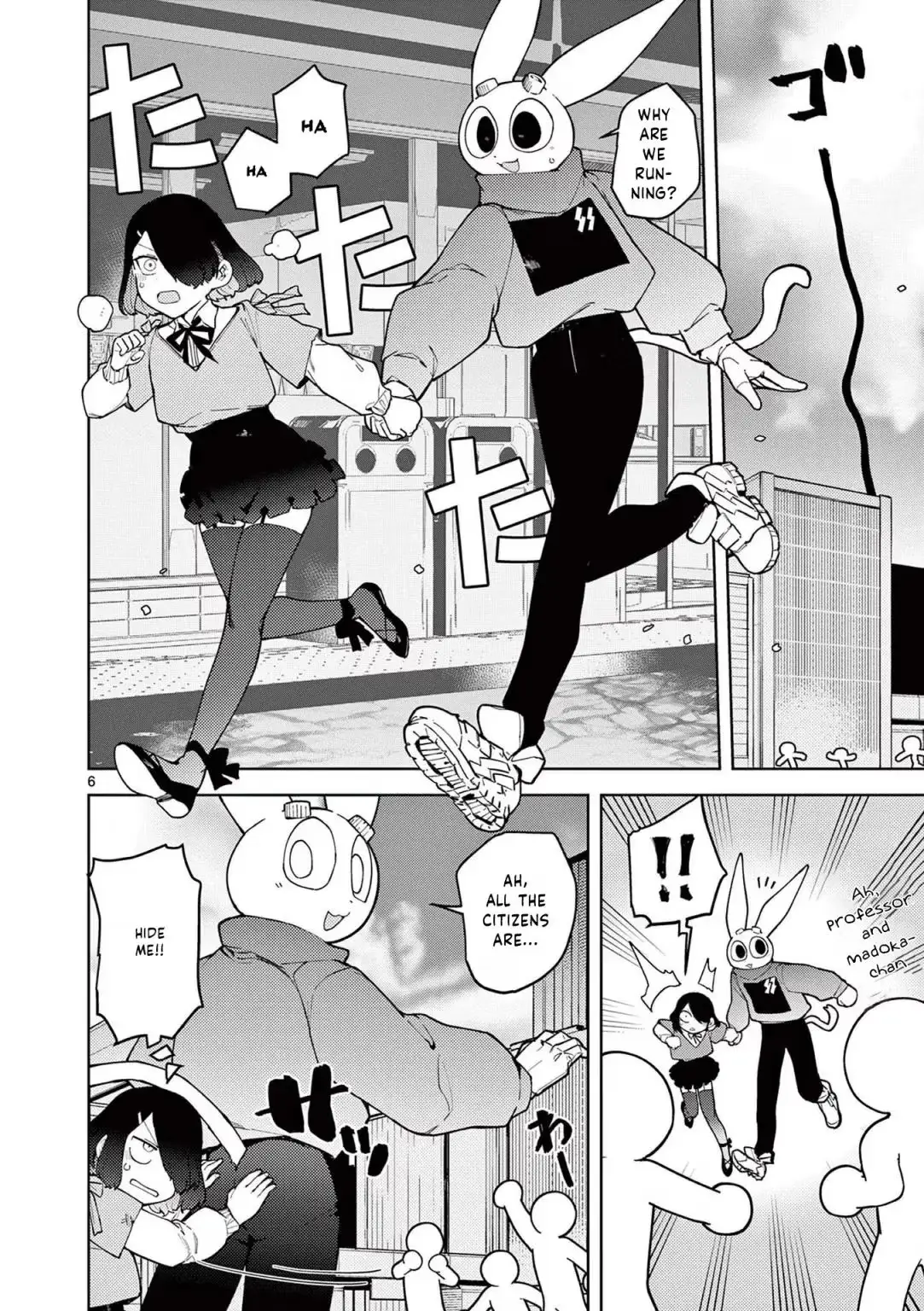 Giant Ojō-sama Chapter 33 page 6 - 