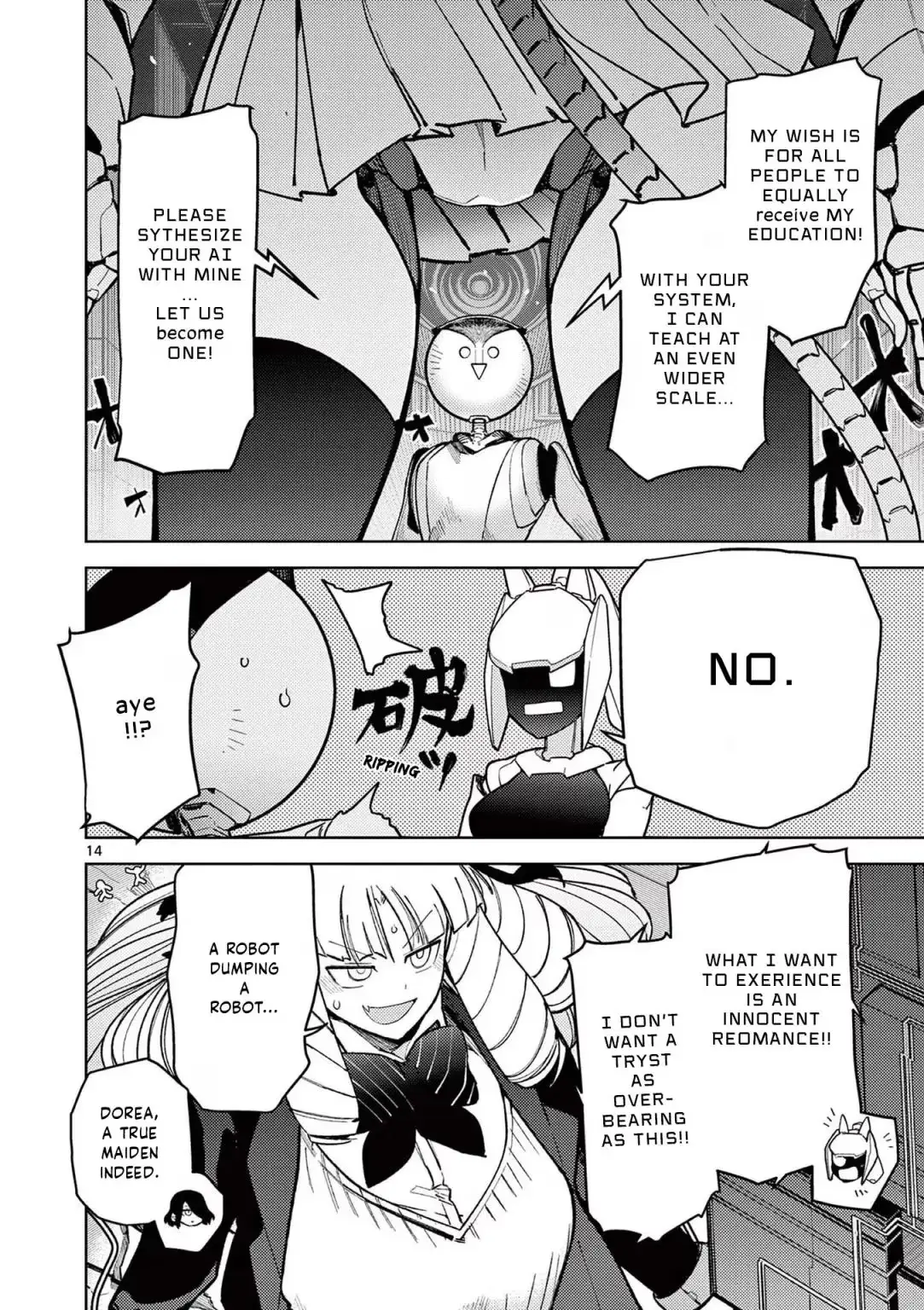 Giant Ojō-sama Chapter 34 page 17 - 
