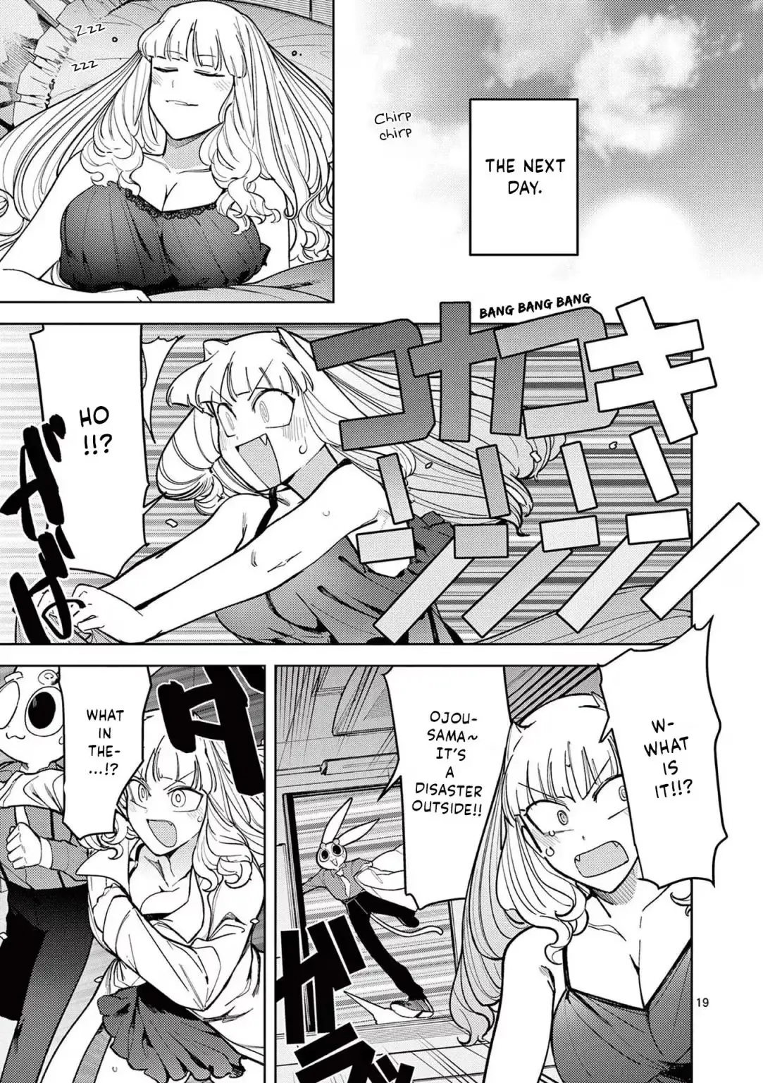 Giant Ojō-sama Chapter 34 page 22 - 