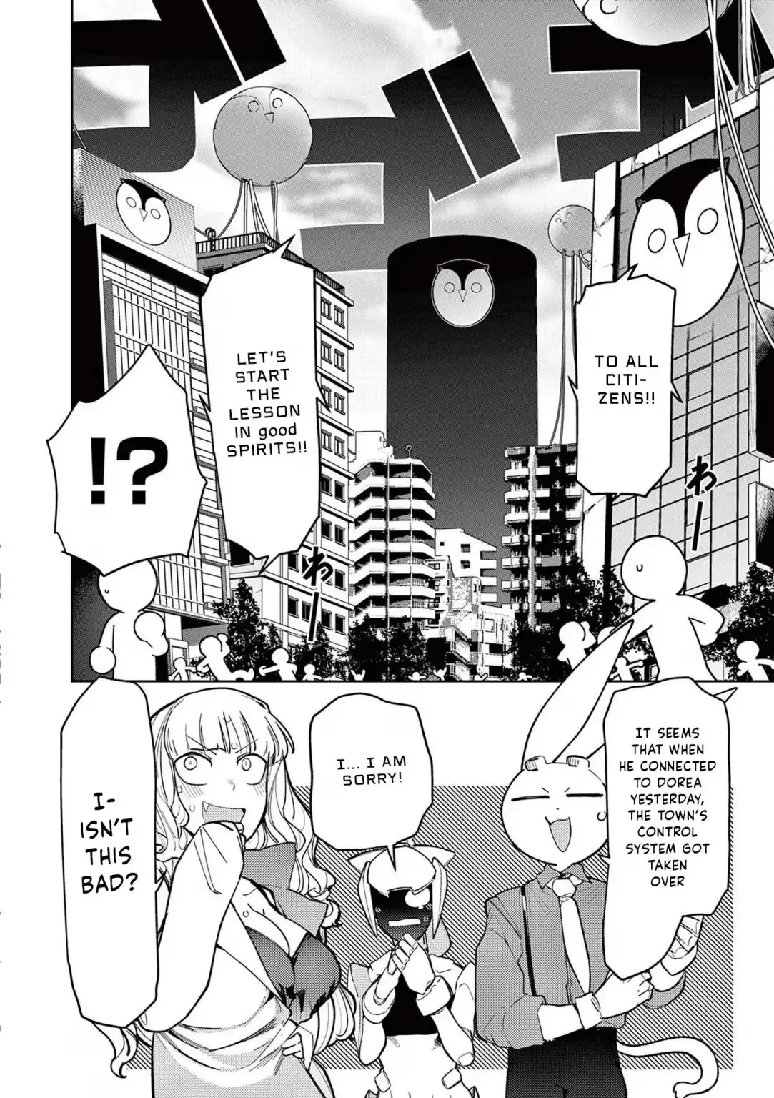 Giant Ojō-sama Chapter 34 page 23 - 