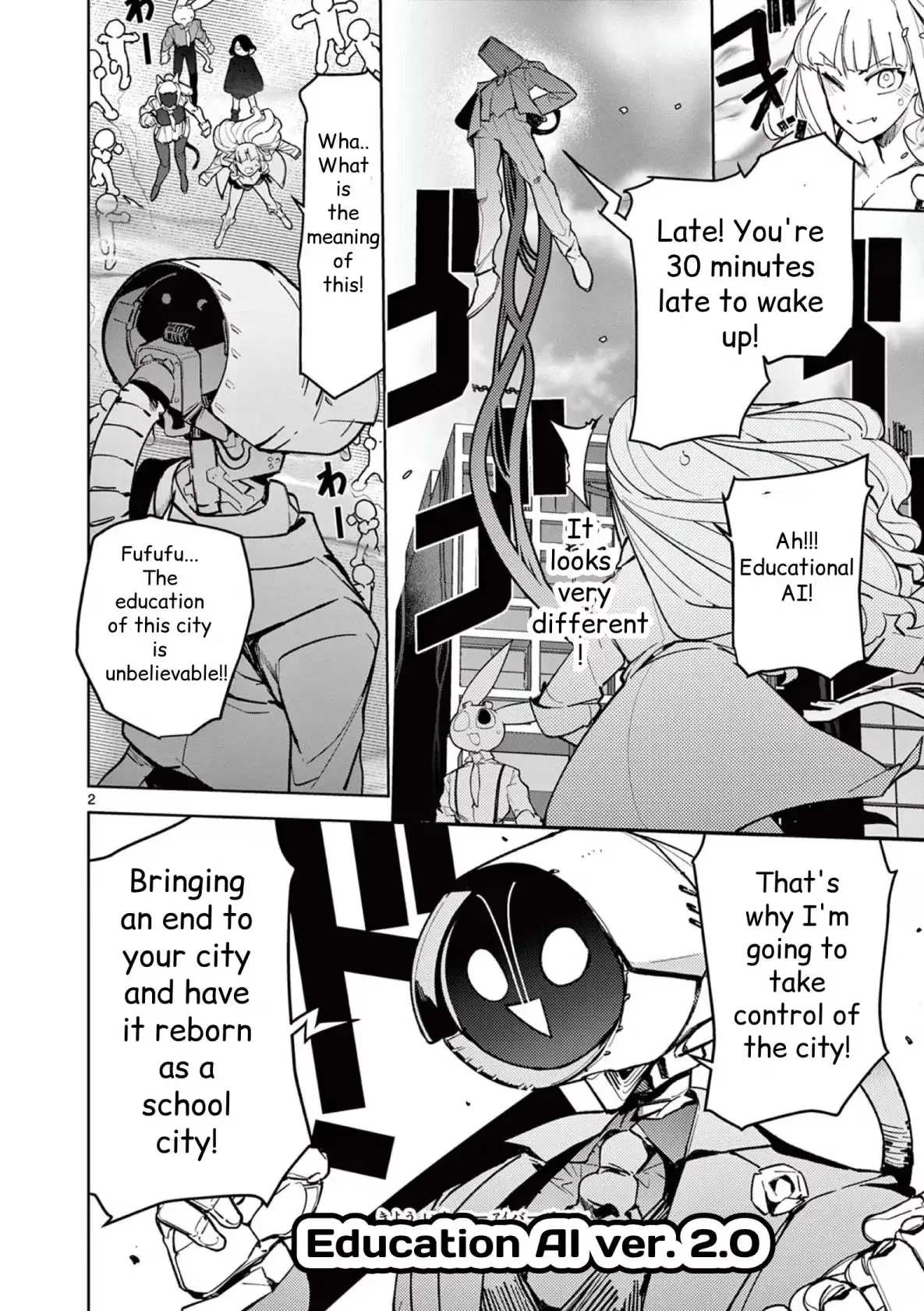 Giant Ojō-sama Chapter 35 page 2 - 