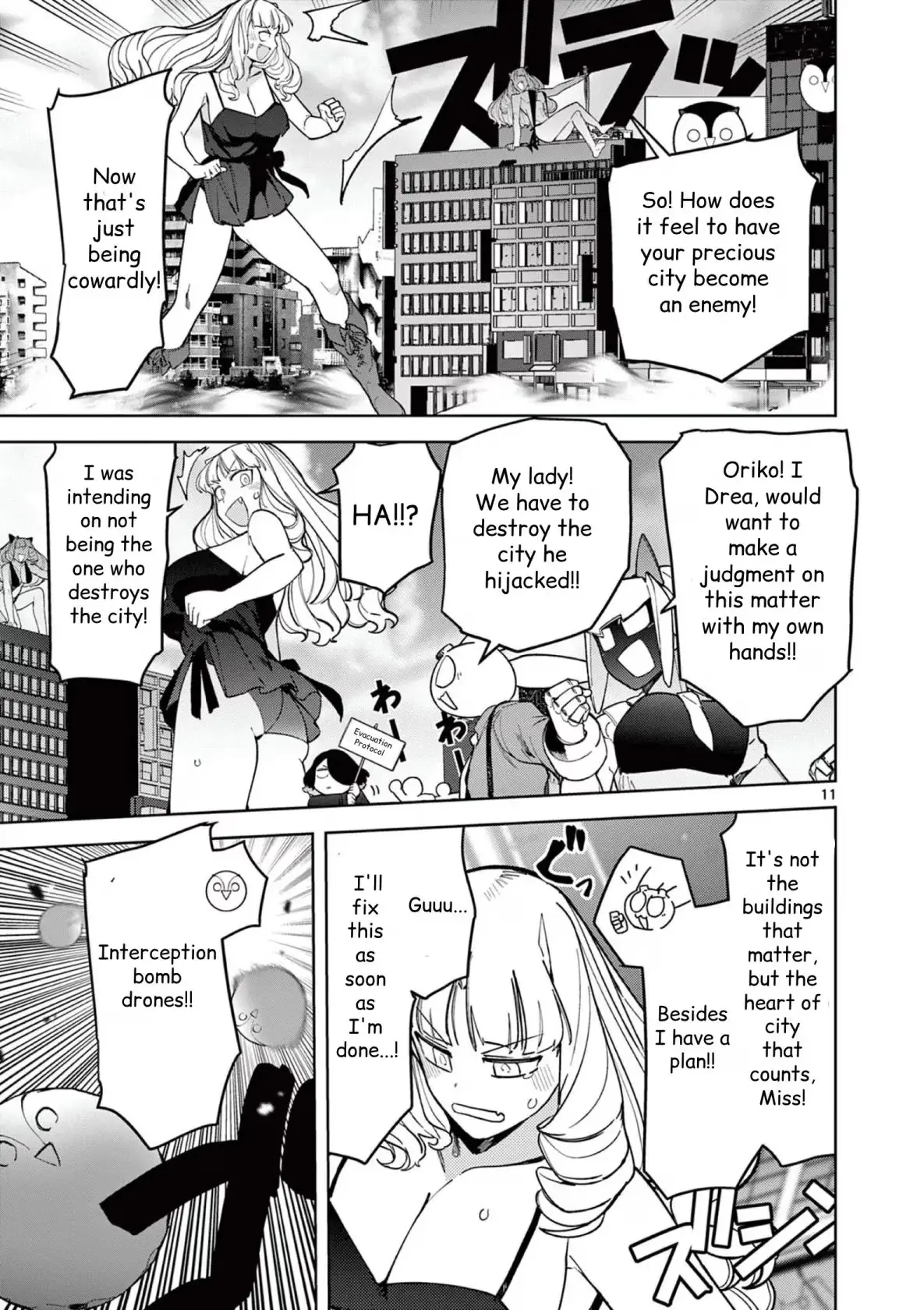 Giant Ojō-sama Chapter 35 page 11 - 