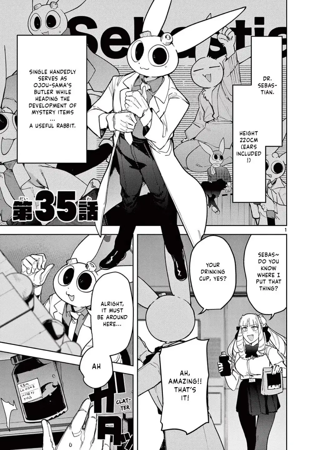 Giant Ojō-sama Chapter 36 page 1 - 
