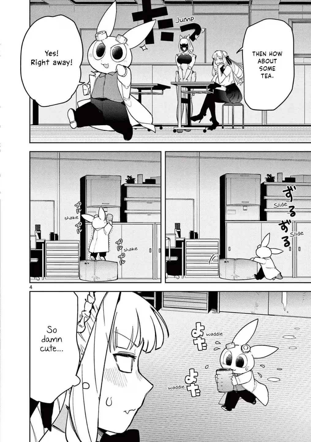 Giant Ojō-sama Chapter 36 page 4 - 