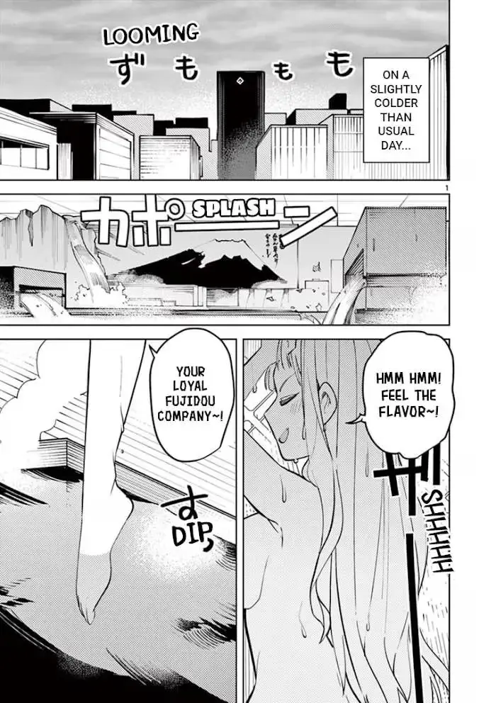 Giant Ojō-sama Chapter 4 page 1 - 