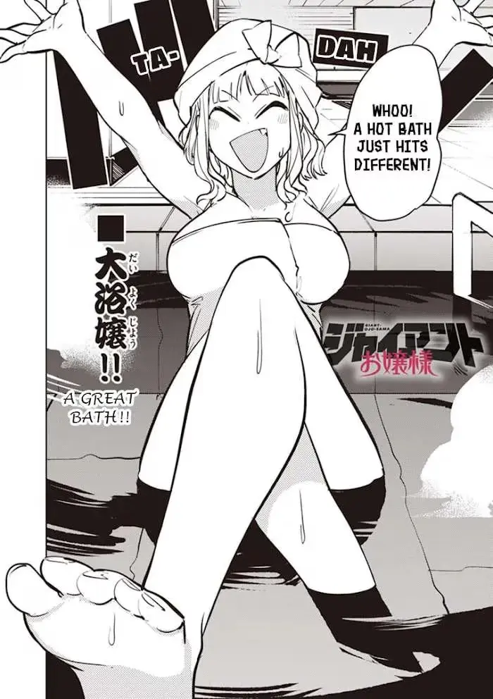 Giant Ojō-sama Chapter 4 page 2 - 