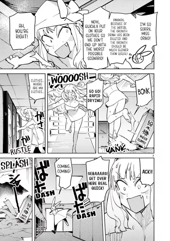 Giant Ojō-sama Chapter 4 page 7 - 