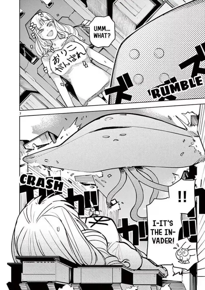 Giant Ojō-sama Chapter 5 page 5 - 