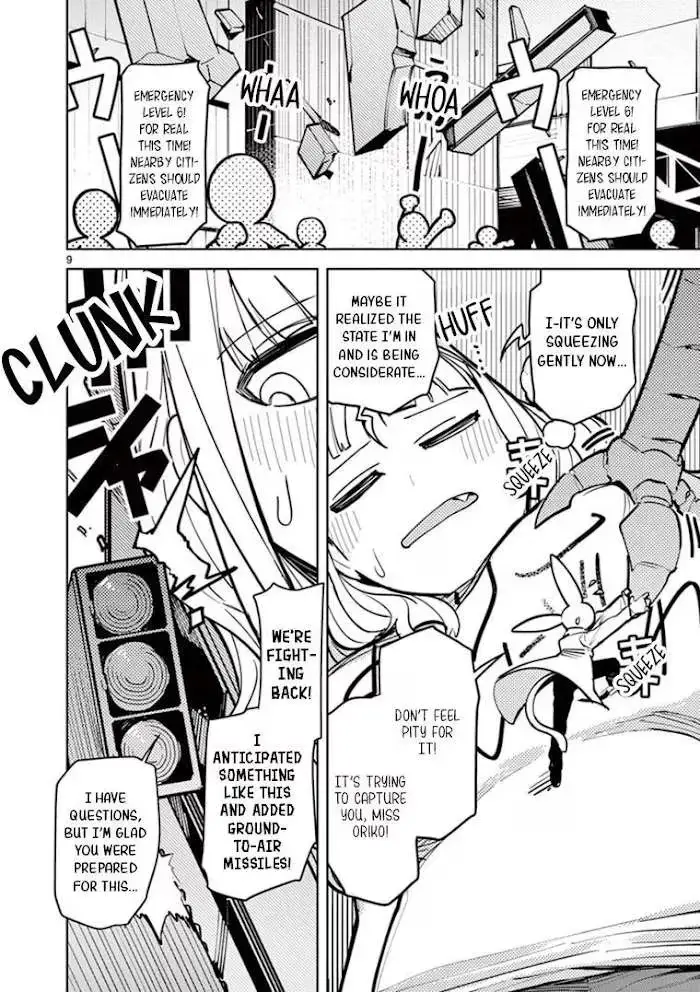 Giant Ojō-sama Chapter 5 page 7 - 