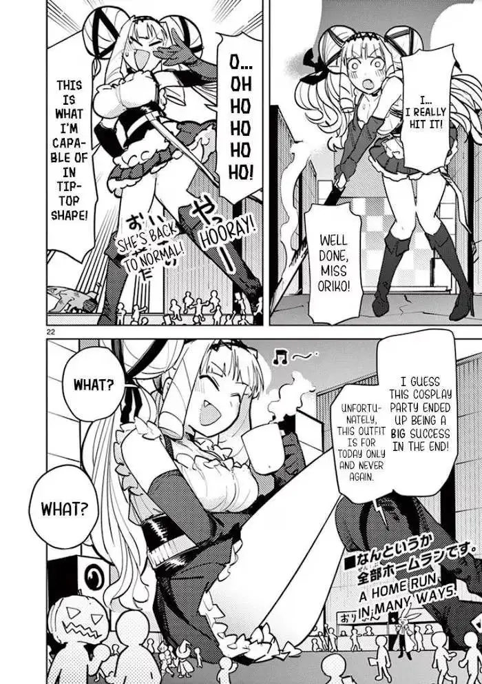 Giant Ojō-sama Chapter 6 page 22 - 