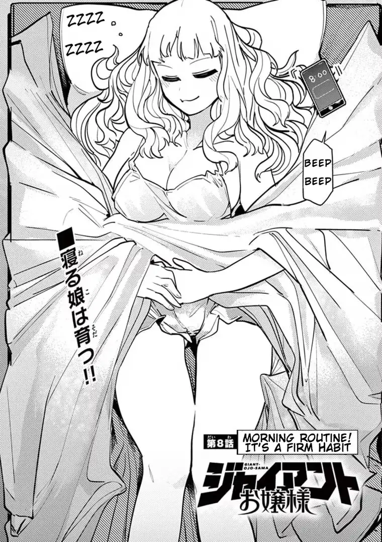 Giant Ojō-sama Chapter 8 page 2 - 