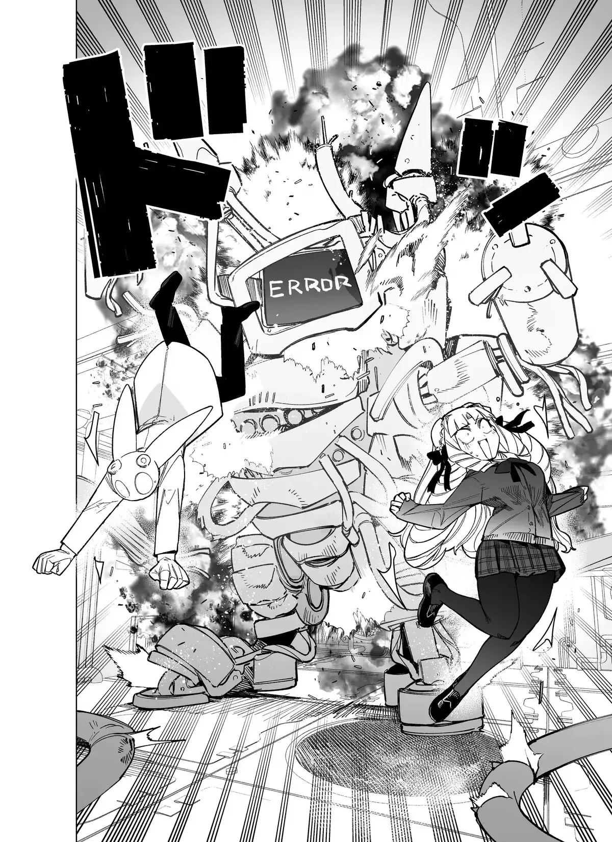 Giant Ojō-sama Chapter 96 page 3 - 