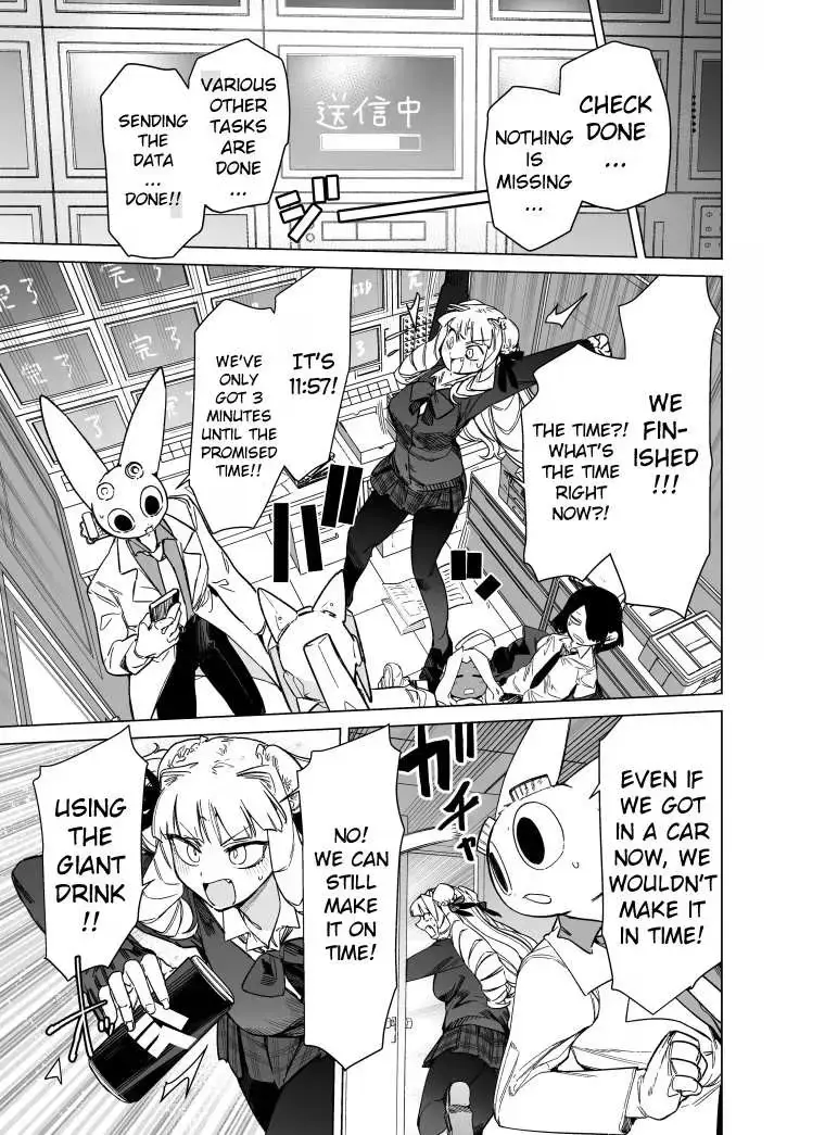 Giant Ojō-sama Chapter 96 page 10 - 