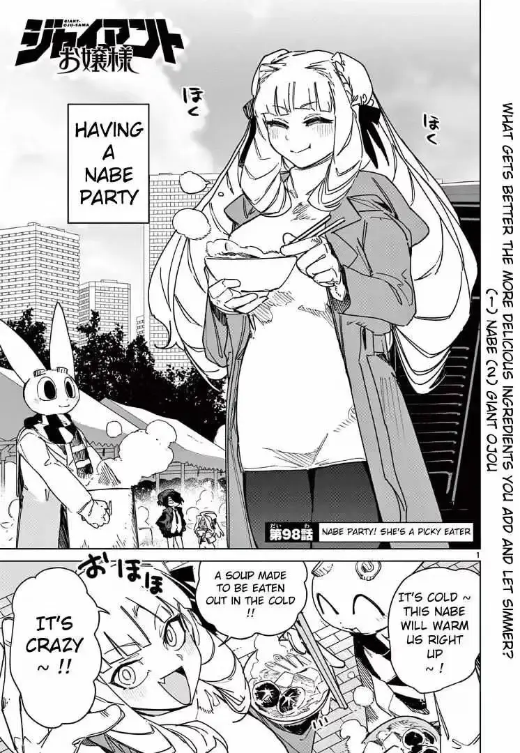 Giant Ojō-sama Chapter 98 page 2 - 