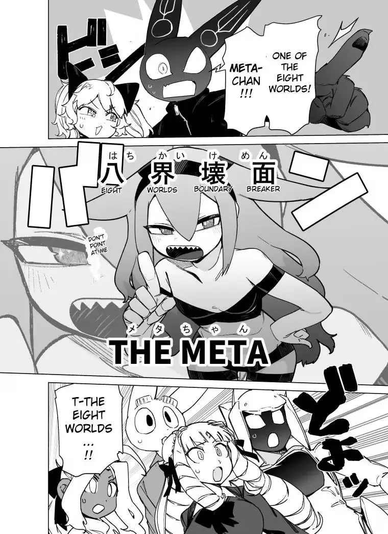 Giant Ojō-sama Chapter 99 page 5 - 
