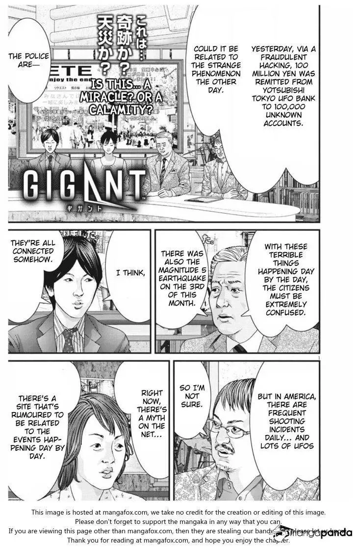 Giganto Maxia Chapter 10 page 1 - 