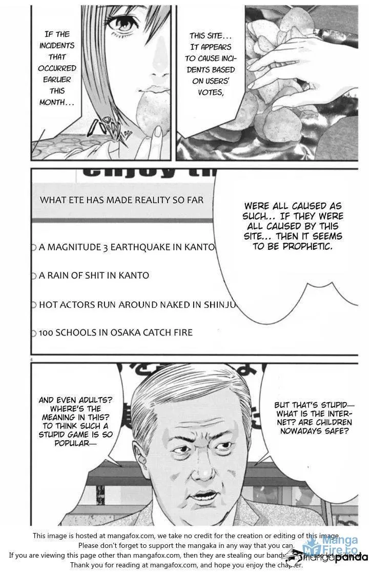 Giganto Maxia Chapter 10 page 3 - 