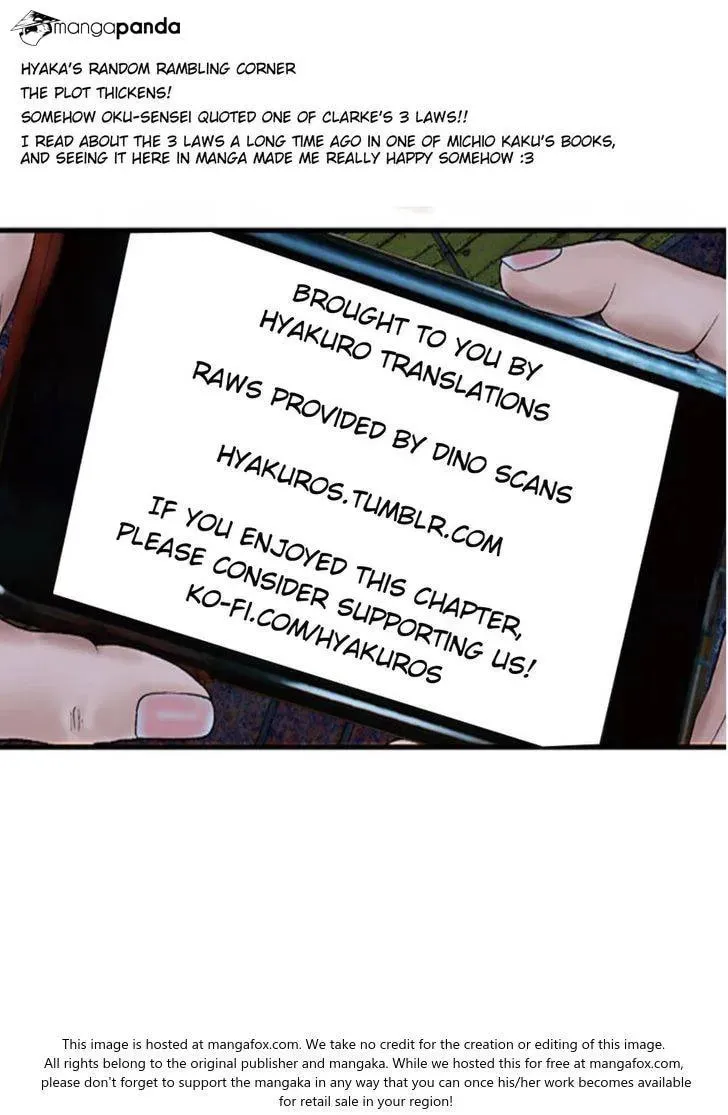 Giganto Maxia Chapter 10 page 23 - 
