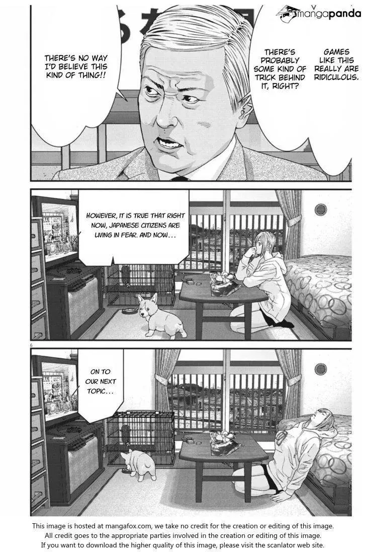 Giganto Maxia Chapter 10 page 5 - 