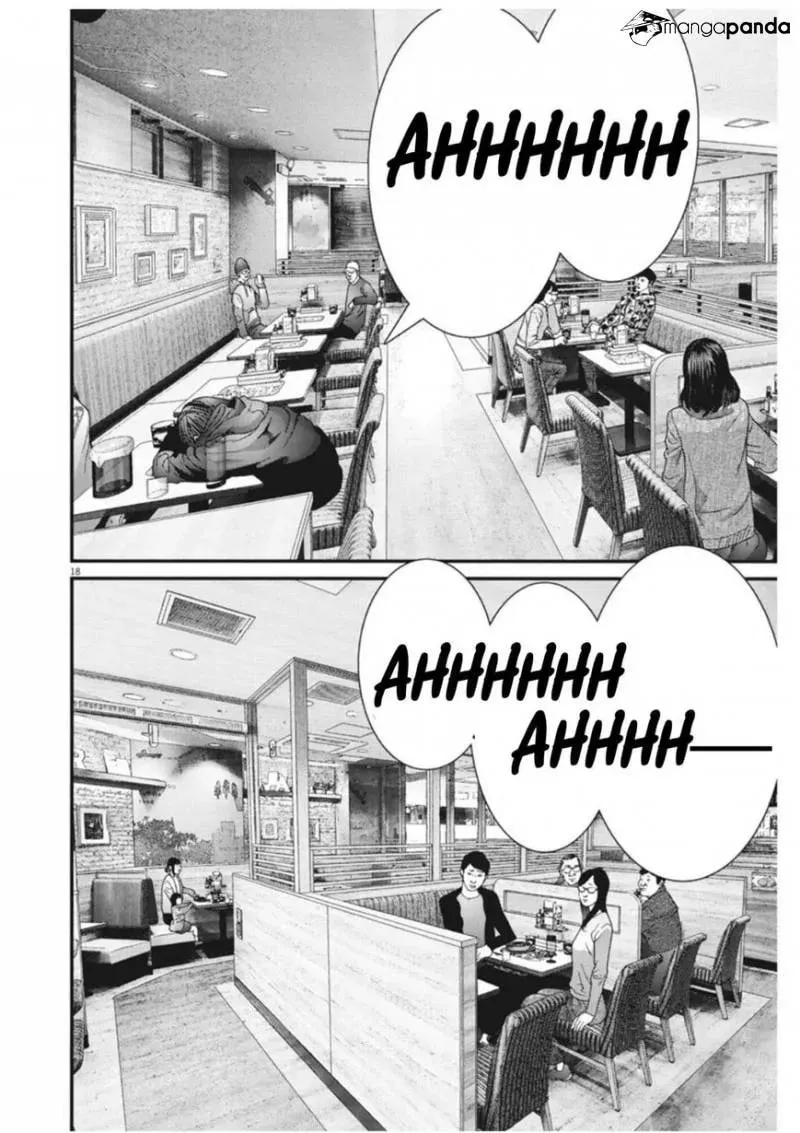 Giganto Maxia Chapter 11 page 16 - 