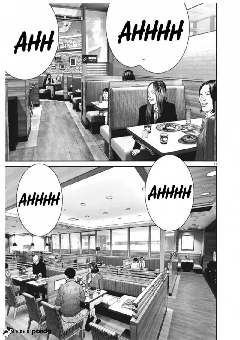 Giganto Maxia Chapter 11 page 17 - 