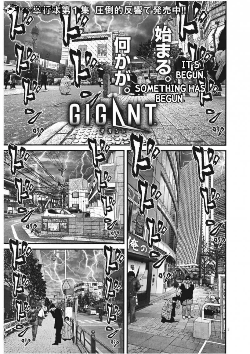 Giganto Maxia Chapter 15 page 1 - 