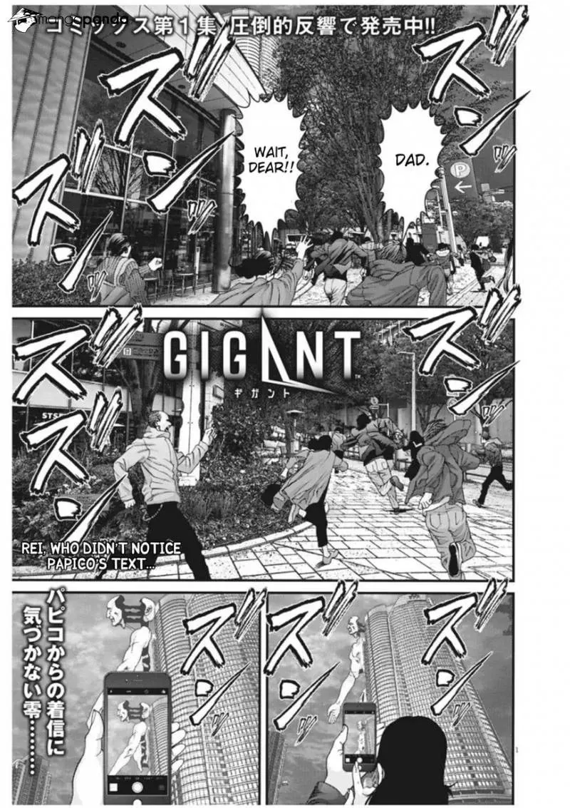 Giganto Maxia Chapter 16 page 2 - 