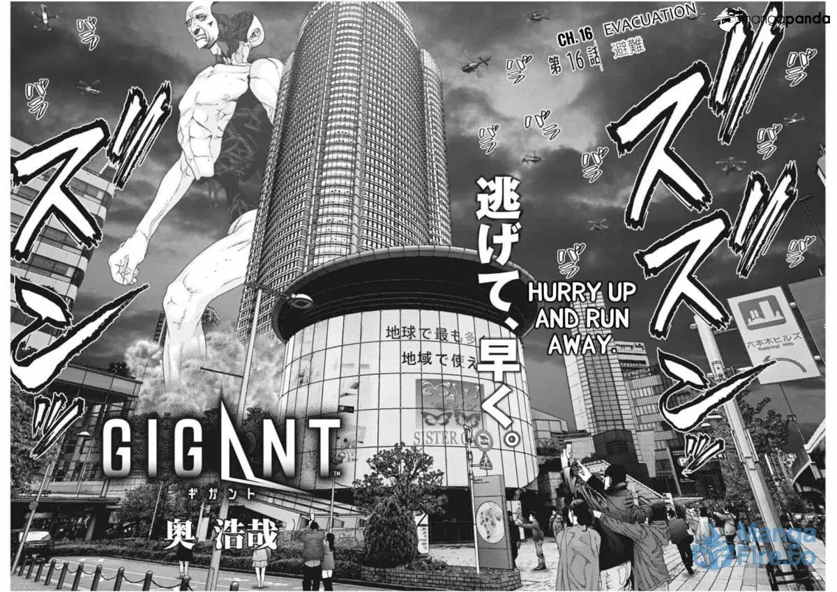 Giganto Maxia Chapter 16 page 3 - 