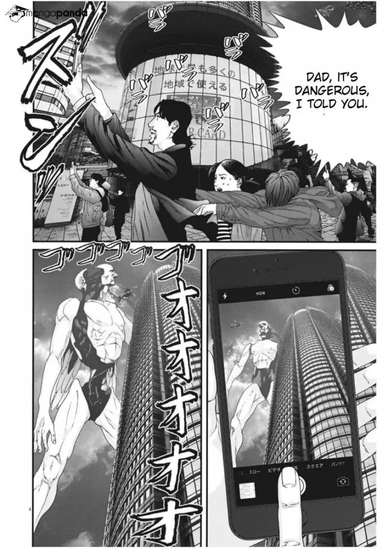 Giganto Maxia Chapter 16 page 4 - 