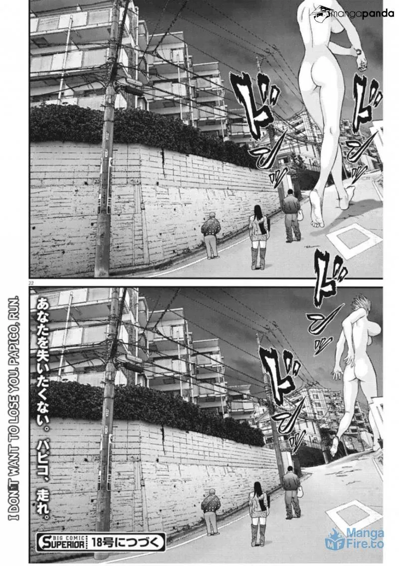 Giganto Maxia Chapter 17 page 18 - 