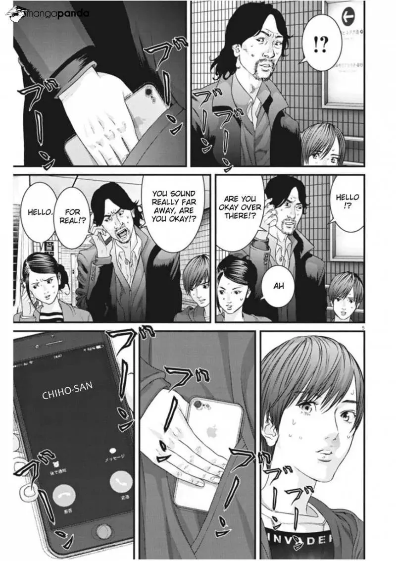 Giganto Maxia Chapter 17 page 4 - 