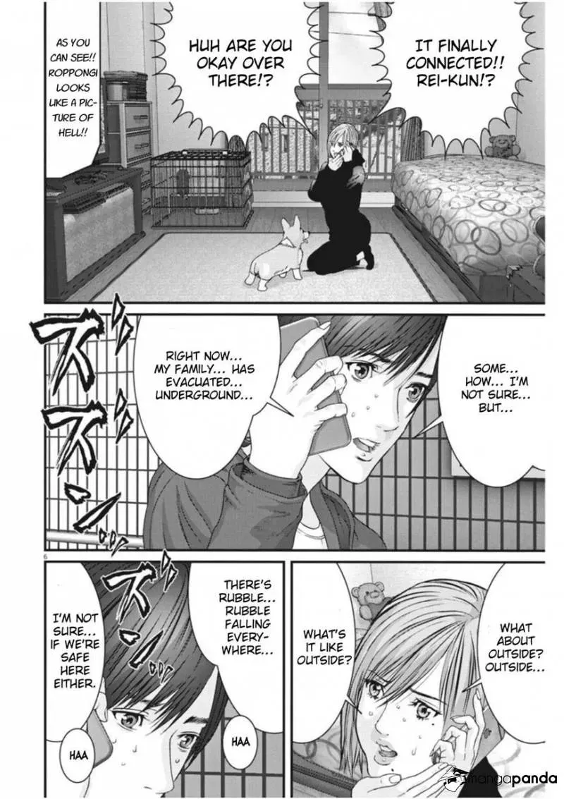 Giganto Maxia Chapter 17 page 5 - 