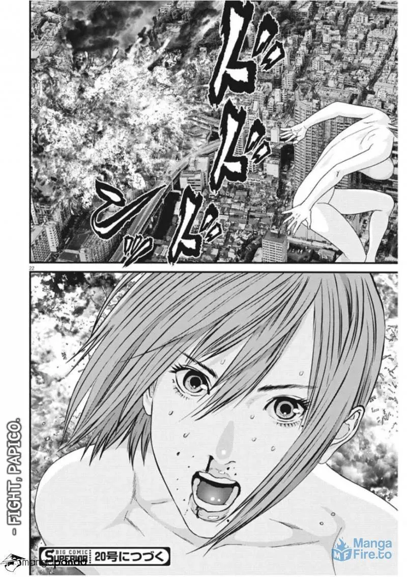 Giganto Maxia Chapter 19 page 15 - 