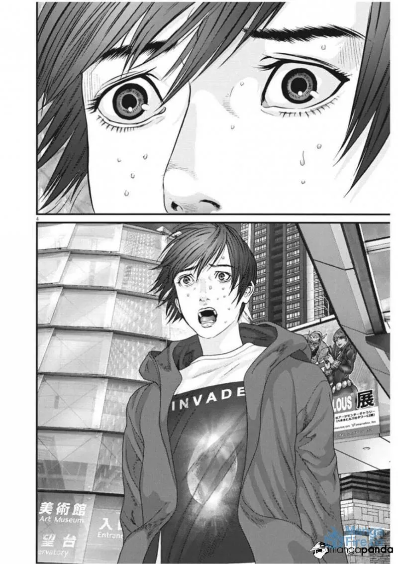 Giganto Maxia Chapter 19 page 3 - 