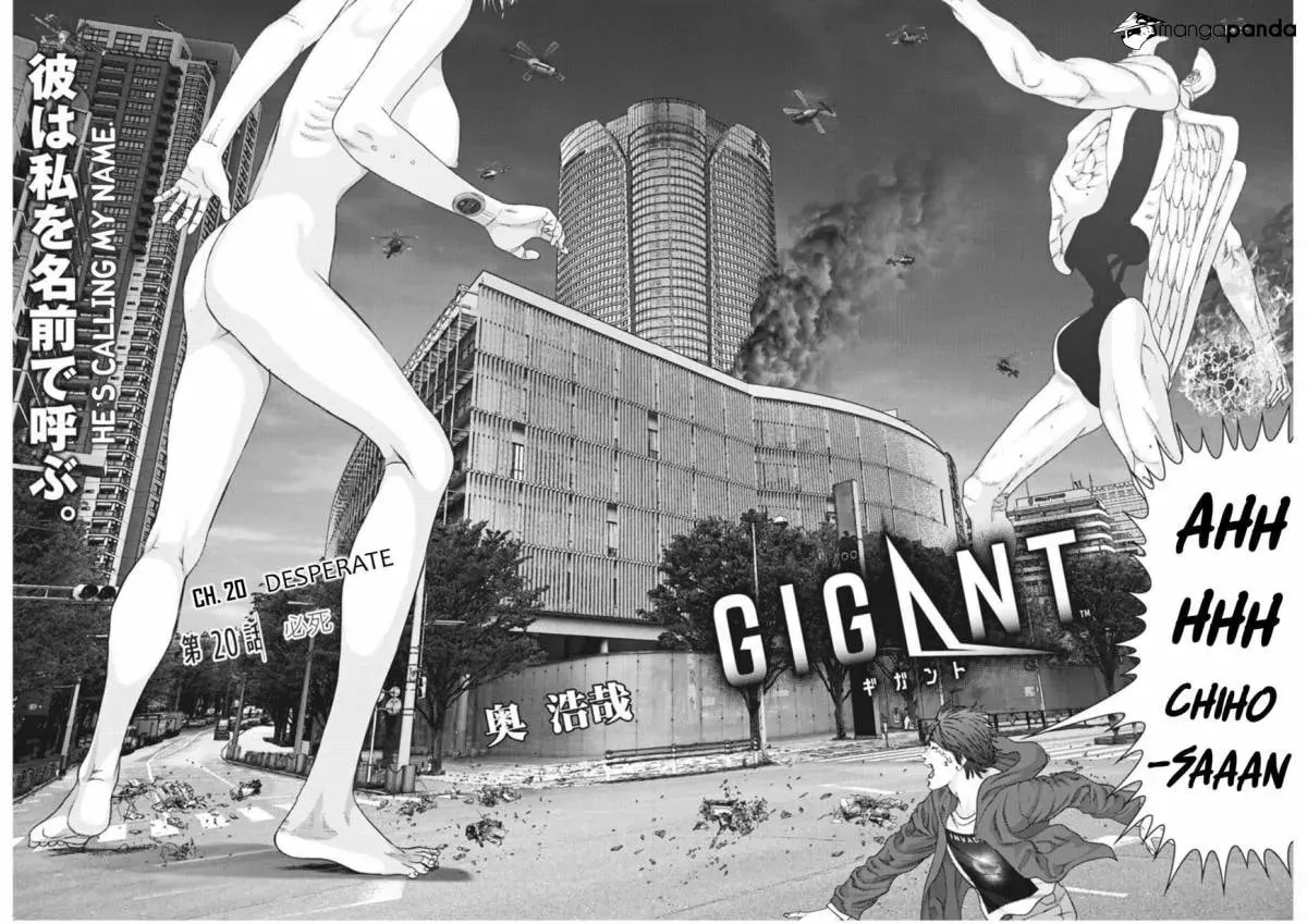 Giganto Maxia Chapter 20 page 2 - 
