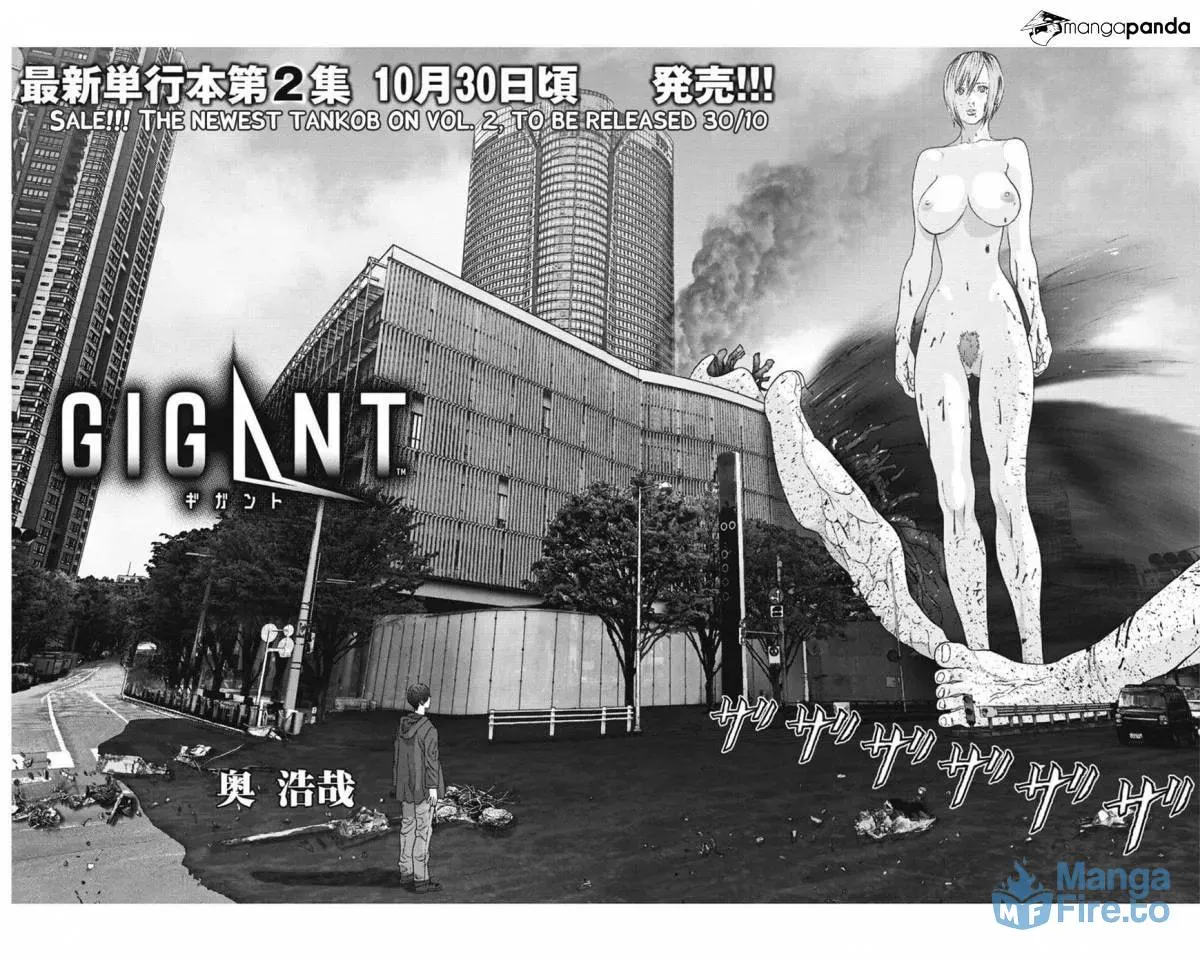 Giganto Maxia Chapter 21 page 3 - 