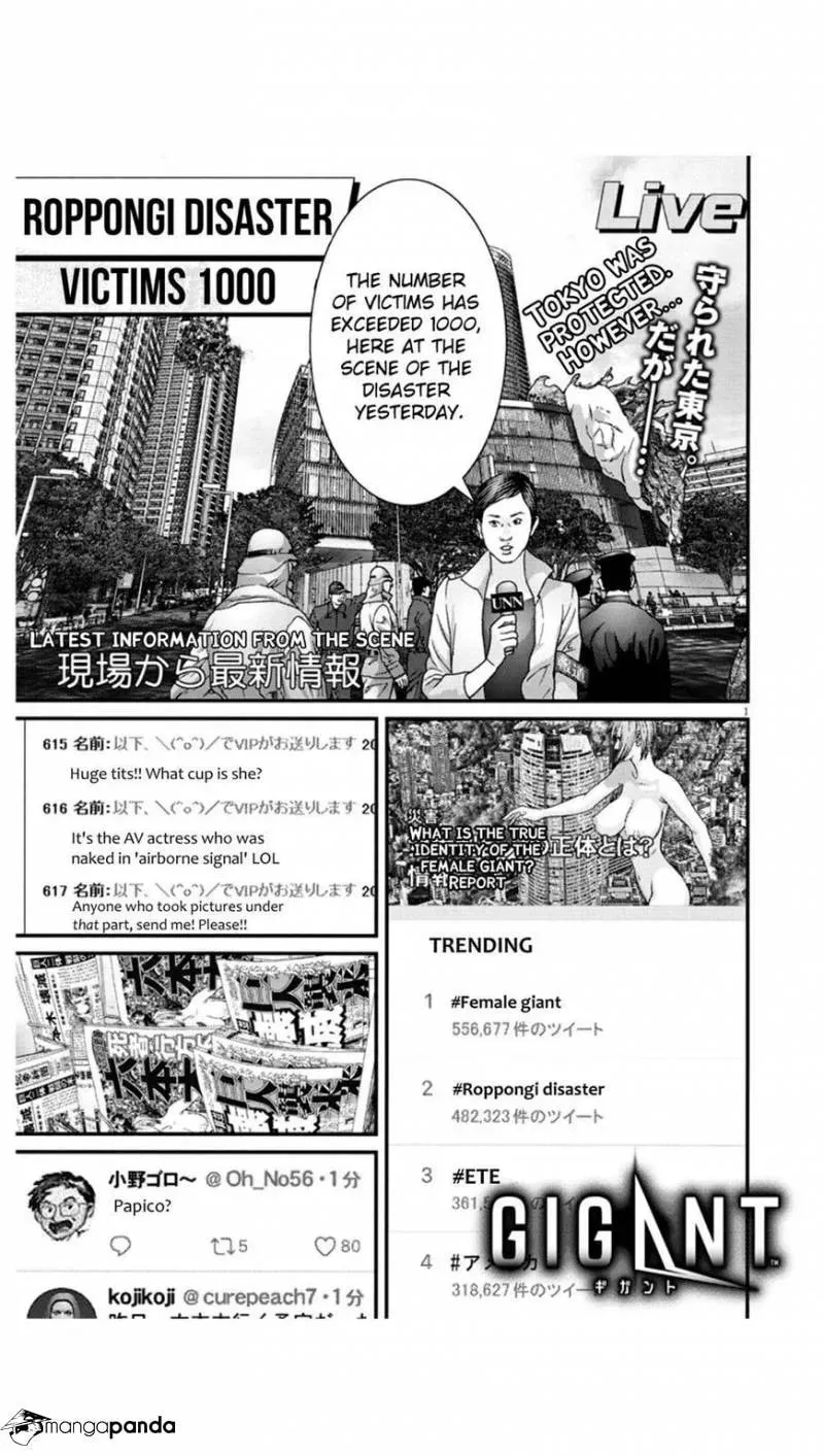 Giganto Maxia Chapter 23 page 1 - 
