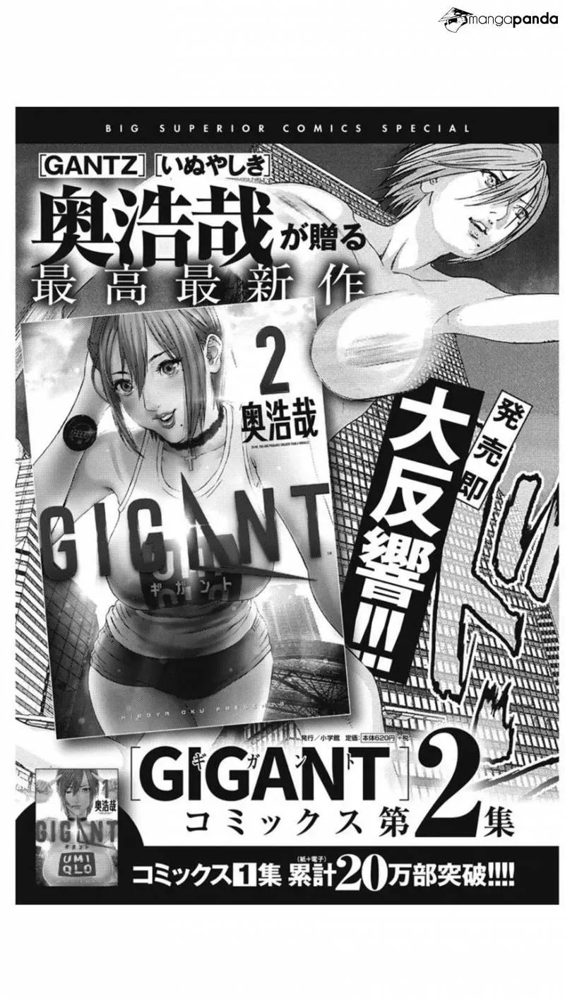 Giganto Maxia Chapter 23 page 22 - 