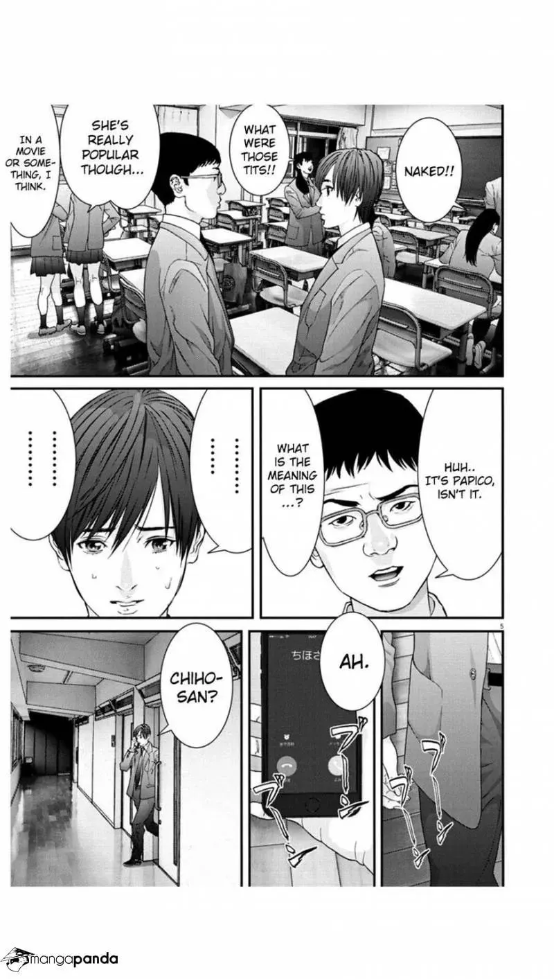 Giganto Maxia Chapter 23 page 4 - 