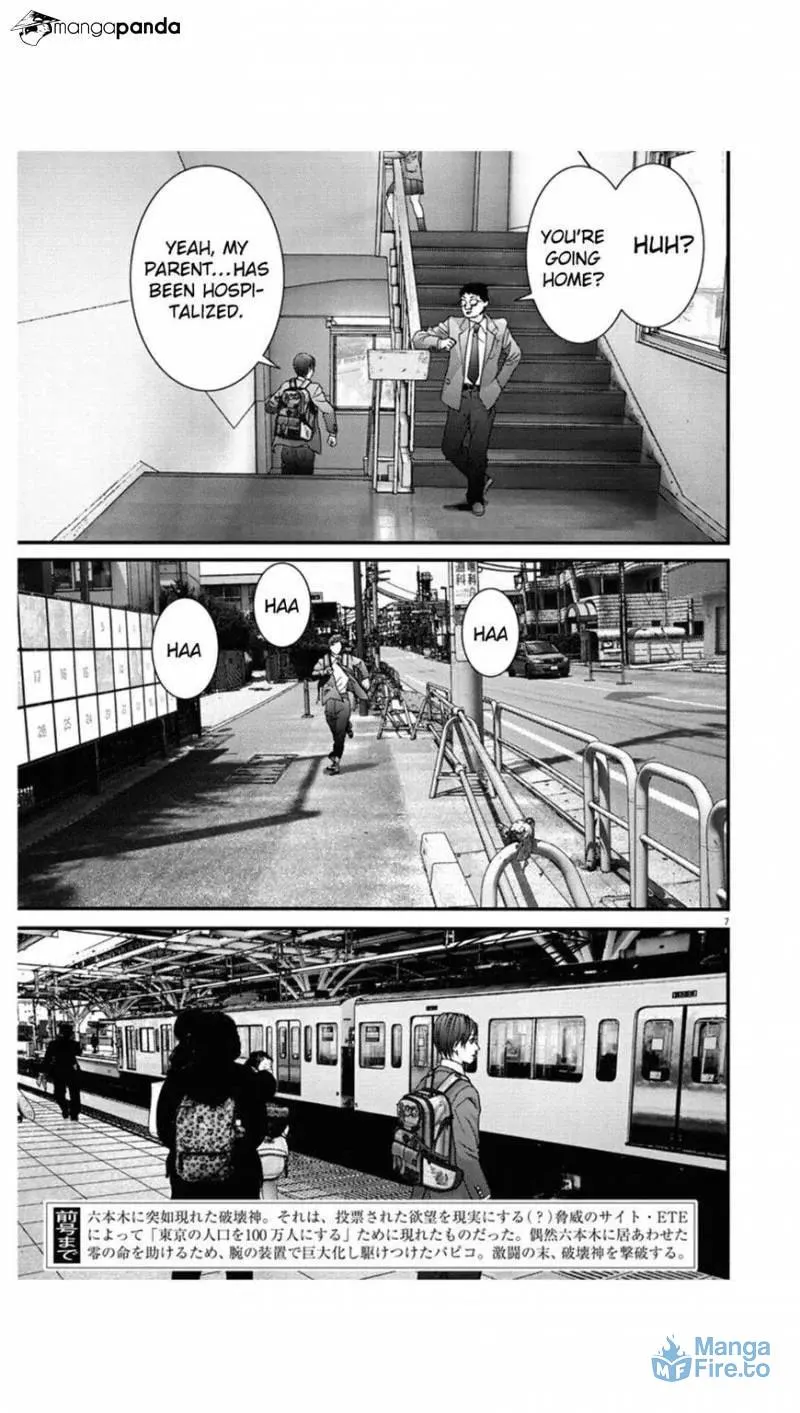 Giganto Maxia Chapter 23 page 6 - 