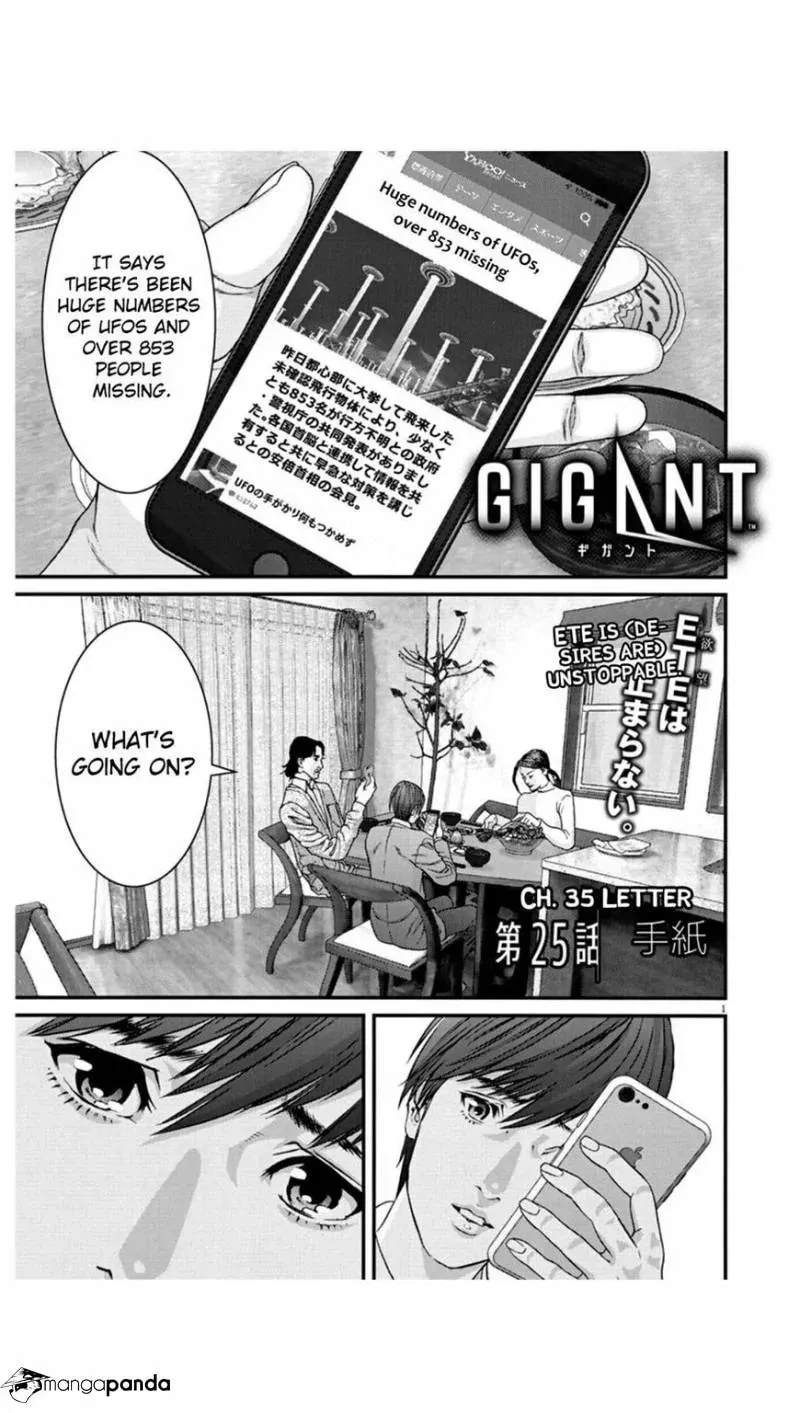 Giganto Maxia Chapter 25 page 1 - 