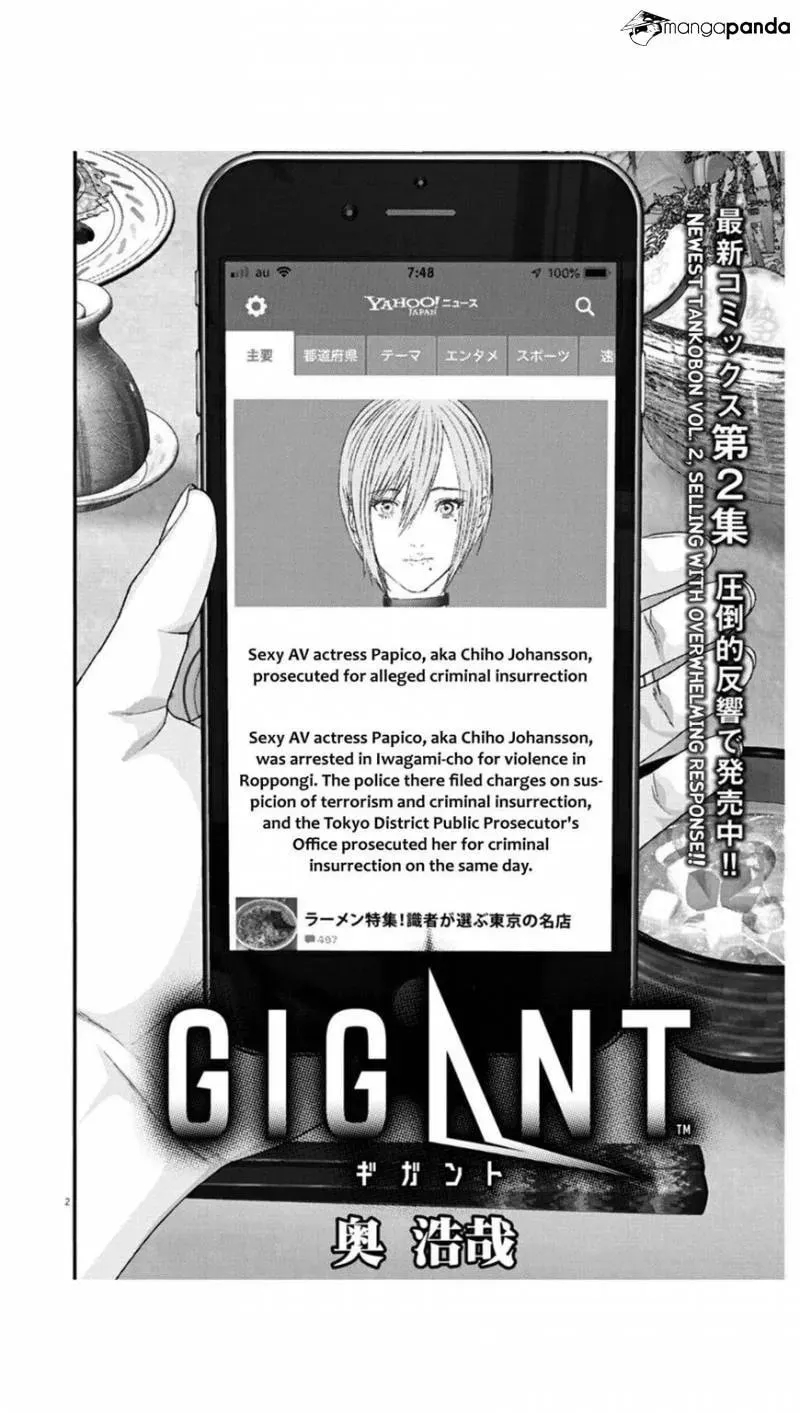 Giganto Maxia Chapter 25 page 2 - 